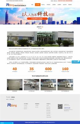 鄭州網(wǎng)站制作與策劃全解析 公司排名與專業(yè)服務(wù)指南