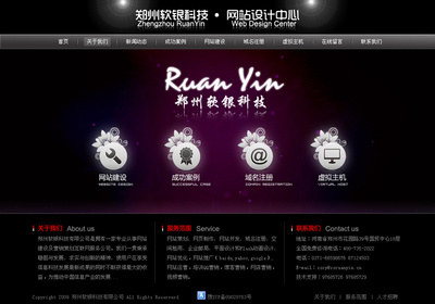 鄭州網(wǎng)站設(shè)計(jì) 簡(jiǎn)約高效的網(wǎng)絡(luò)公司解決方案