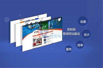 鄭州網(wǎng)站策劃指南 如何選擇優(yōu)質(zhì)的網(wǎng)頁(yè)設(shè)計(jì)公司