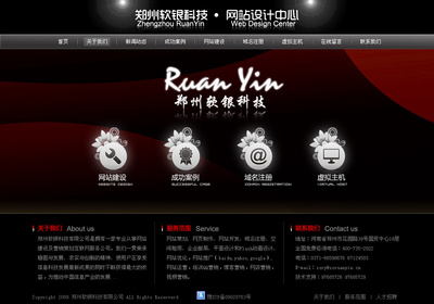 鄭州網(wǎng)絡(luò)公司網(wǎng)站策劃簡(jiǎn)潔模版指南