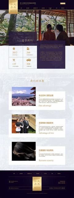 鄭州得網(wǎng)站制作 鄭州德旺日用百貨公司網(wǎng)站更新與設(shè)計(jì)策略