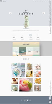 網(wǎng)站設(shè)計(jì)與策劃 構(gòu)建卓越用戶體驗(yàn)的關(guān)鍵步驟