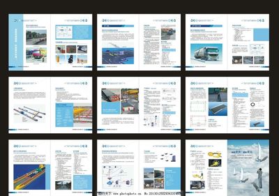 電子畫冊(cè)設(shè)計(jì)與網(wǎng)站策劃 數(shù)字化時(shí)代下的品牌傳播新路徑