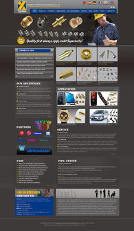 偉業(yè)鋁材及國(guó)內(nèi)代加工廠的外貿(mào)網(wǎng)站設(shè)計(jì)方案