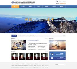 長(zhǎng)春網(wǎng)站建設(shè)與策劃指南 打造專業(yè)在線形象