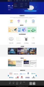 愛悠網站策劃與設計方案