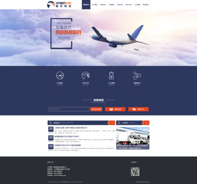 網站設計作品排版與策劃 打造卓越用戶體驗的藝術與科學