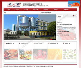 嘉定網站設計制作全攻略 從價格到供應商的選擇